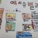 초미사슴 이미지