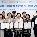 인천