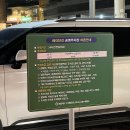 (주)우리마트신호점 | 부산 나가하마만게츠 해운대 캐치테이블 예약 웨이팅 후기 주차장