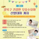 황소아청소년과의원 헤럴드경제