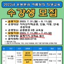 남원교육문화회관 운봉분관 이미지