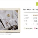 메이더씨