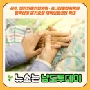 시니어통합의원 이미지