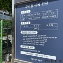 좌1동공영주차장 이미지