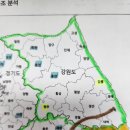 강원도(강원특별자치시)