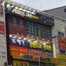 예가한의원 이미지