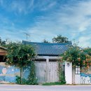 추산경로당 이미지