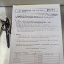 안새내길 이미지