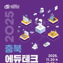 (주)오스코에듀