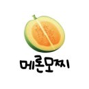 모찌대왕 네이버블로그