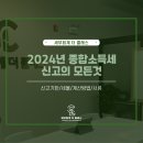 세무회계더클래스 이미지