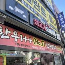 농가 소,돼지도매센타 이미지
