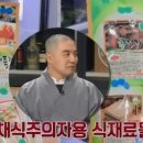 혜민푸드 이미지