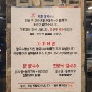 아이들도 잘먹는 닭칼국수, 언양닭칼국수 장현점 방문 후기
