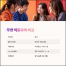 뮤엠/채움영어