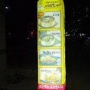의령소바 이미지
