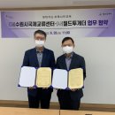 수원시국제교류센터 이미지