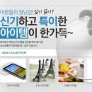 디즈니인형 VS 케이트스페이드 VS 머핀믹스 VS 푸고 VS 코치 VS 몰펀 VS 닌자고 VS 양키캔들 VS 나루토 VS 미니카 VS 팝타트 이미지
