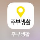 [주부생활] 스타일러 홈캉스백 시즌39 당첨후기 / 고퀄리티 상품이 한가득!!