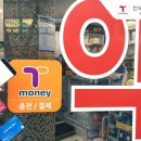 정류장약국