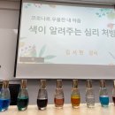 동삼중학교 이미지