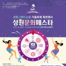 성원관광주