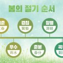 작은천국