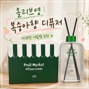 에이로마 | 꿉꿉한 여름 리빙템 추천 올리브영 에이로마 복숭아향 디퓨저 후기