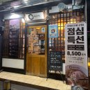 멘야다이고미 이미지
