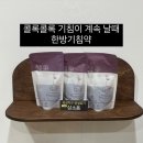태이린한약국 이미지