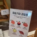 “카페인 줄 알았는데 빵이 주인공”… 따순기미 송도점 후기