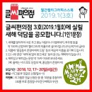 편의점샘