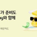 굿럭G.L 화이트페이퍼