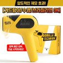 고릴라 | 고릴라테크닉 제모기 후기: 겨드랑이부터 남자 수염, 브라질리언 셀프 레이저 효과는?