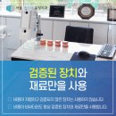 화정서울치과의원 네이버블로그