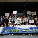 엠아이피국제특허법률사무소 - 해운대구 센텀중앙로 97 | 엠아이피국제특허법률사무소