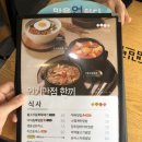 얌샘김밥 도통점 이미지