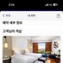 H8838 네이버블로그