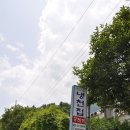 냉천골 할매집 티스토리