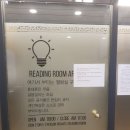 (대구 서구 독서실) 청라 아이콘스토리 독서실 이용후기^^