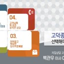 (주)탑 물류산업 이미지