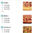 피자모자이크 이미지
