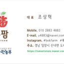 신복 이미지