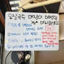 경주 황리단길 밥집 가성비 오칼국수
