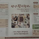 담양갈비창고