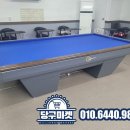 맨투맨당구클럽 이미지