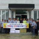 김천소방서 이미지