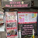 대구 서문시장 맛집 탐방 외지인 리얼후기