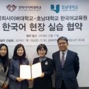 한국어교육원 이미지