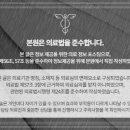 눈에미소안과의원 이미지